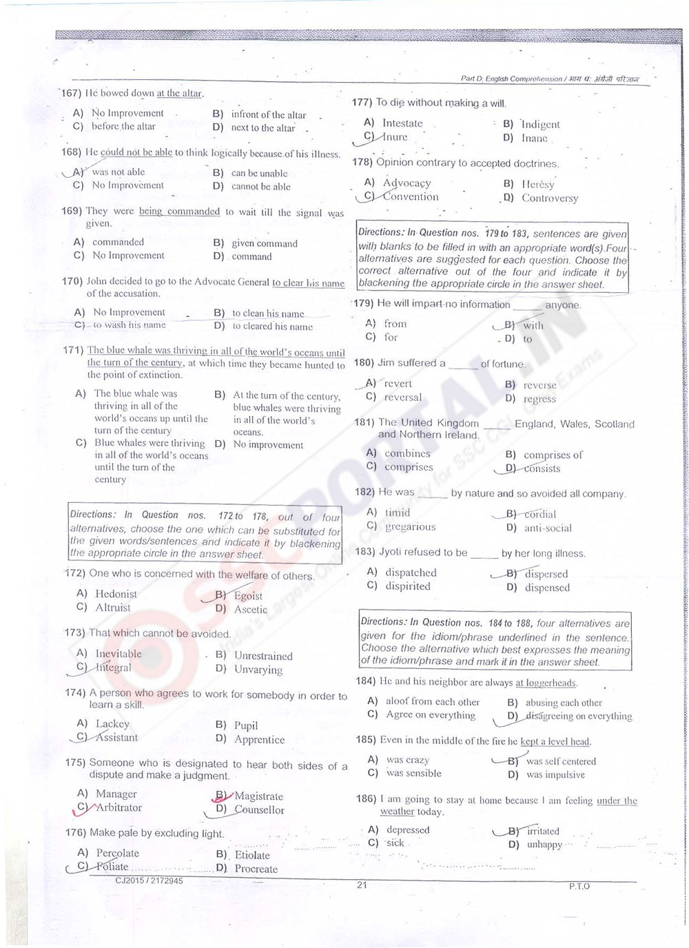 Download Ssc Cgl Tier 1 Exam Paper 2015 Held On 16 8 2015 Evening Shift Ssc Portal 2109